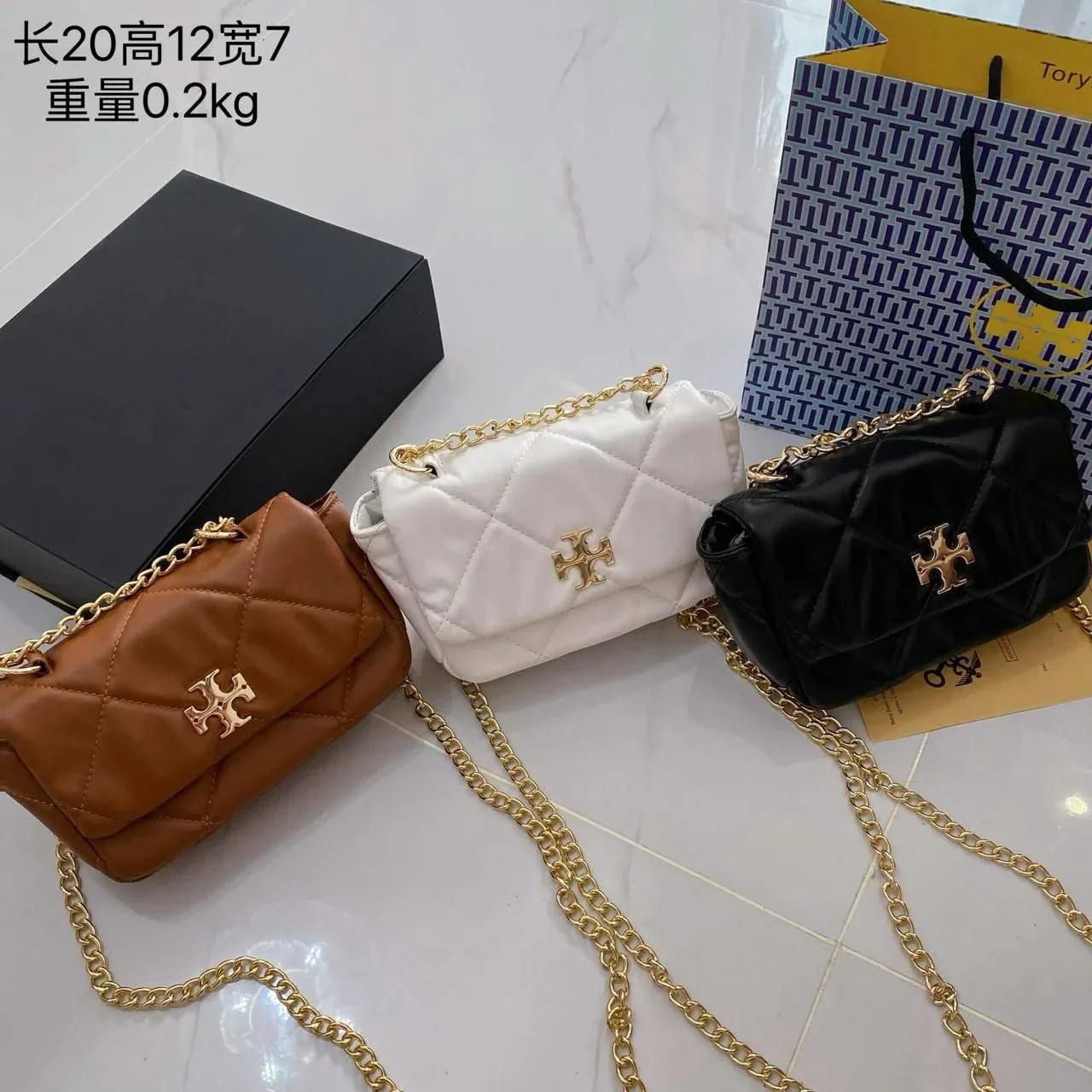COMBO DEAL - TB CROSS BODY BAG & TB SLIPPERS - WHITE